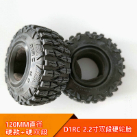 D1龍爪2.2寸雙段海綿抓地輪胎攀爬車輪胎 scx10 TRX4 120mm單個