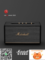 MARSHALL STANMORE III馬歇爾3代音箱家用高端音響重低音-莉子百貨