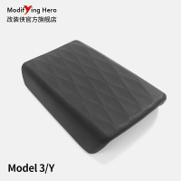 適用于tesla 特斯拉Model3/ Y扶手箱套TPE手扶箱保護罩modely內飾