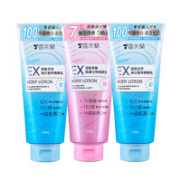 【雪芙蘭】SUPER EX超能精華乳330g(3入組)