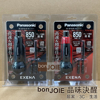 Panasonic 國際牌 EZ1D11S 電動螺絲起子 USB Type-C 充電迷你螺絲刀 松下 LED燈 電動起子