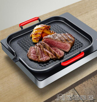 烤盤家用不粘無煙烤肉鍋牛排鐵板燒烤肉盤