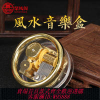{可刷卡 打統編}銅金屬發條式音樂盒迷你八音盒天空之城手搖蘇民峰風水音樂盒擺件