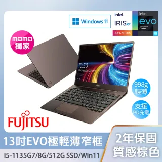 Fujitsu I5在購物網的價格推薦- 2022年9月| 比價比個夠BigGo