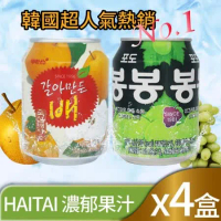 【韓國HAITAI】果肉果汁4盒(葡萄/水梨口味任選)