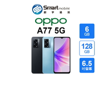 【創宇通訊│全新品】OPPO A77 6+128GB 6.5吋 (5G) 臉部解鎖 雙卡雙待 超級閃充 大電量