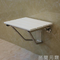 沐浴凳\壁掛換鞋凳\換鞋椅\洗澡凳\玄關椅\摺疊椅掛壁椅【摩可美家】