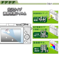 D&amp;A Panasonic Lumix DMC-FZ300相機專用日本原膜HC螢幕保護貼(鏡面抗刮)