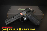 【翔準AOG】KP1911 黑色 WE ASCEND .45 後座力瓦斯手槍 KR1101