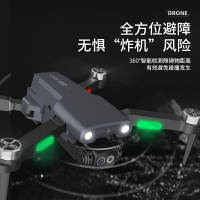 黑科技高清專業航拍無人機8k入門飛行器智能遙控飛機兒童玩具航模-朵朵雜貨店