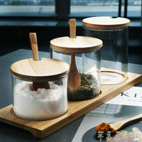 半房雜貨 歐式透明玻璃竹木蓋調料罐套裝簡約調味料盒糖鹽瓶罐子   萬事屋 雙十一購物節