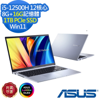 ASUS X1502ZA 15.6吋效能筆電 (i5-12500H/8G+16G/1TB PCIe SSD/Vivobook 15/冰河銀/特仕版)