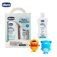 chicco-寶貝嬰兒植萃泡泡浴露500ml超值組+潤膚乳液200ml+噴水洗澡玩具2入