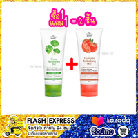 Tomato Gel & Cica Gel แพคคู่ เจลมะเขือเทศและใบบัวบก ขนาดหลอดละ 50 กรัม 1 คู่
