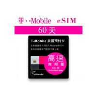 【citimobi】eSIM美加墨T-MOBILE 60天吃到飽(美國網卡 吃到飽 美國 網卡 上網卡 加拿大 eSIM T-MOBILE)