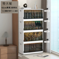 【4層】62面寬折疊款車載收納箱塑膠折疊多功能整理箱（透黑色）