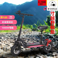 台灣公司/開發票 成人折疊滑板車 折疊電動車 電瓶車 鋰電電動滑板車 代駕滑板車 迷你電瓶車 電動車 兩輪代步車 代駕兩輪代步車