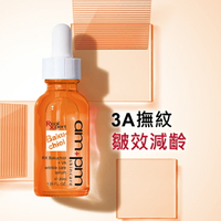 ampmRX補骨脂酚皺效精華30ml(3A小橘瓶)
