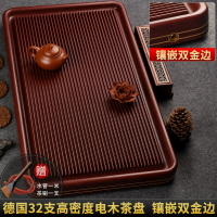 從簡 德國電木茶盤小號家用輕奢現代新中式高端電膠木排水式茶臺