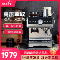 [台灣公司貨 可開發票]CM7020咖啡機雙鍋爐商用意式半自動咖啡機家用小型一體機研磨一體