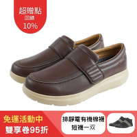 【Ustini】我挺你-防潑水-排靜電 羊皮鞋 水土服氣羊皮鞋-UEW1003DBY(咖啡)