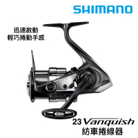 SHIMANO 23 VANQUISH 紡車捲線器 C3000SDH 3000MHG 4000MHG 4000XG(卷線器 釣具 丰山 原廠公司貨)