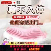 【台灣公司 可開發票】外出穿戴跳蛋高潮不插入強震內褲情趣用品女性玩具不入體自慰器女