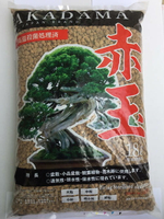 【現貨】日本 ADAKAMA 超硬質赤玉土 高溫殺菌 透氣 排水 保水 大包裝18L-中粒