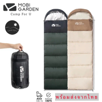 MOBI GARDEN ถุงนอนแคมป์ปิ้ง ต่อเป็นคู่ได้ สินค้าของแท้  พร้อมส่งจากไทย
