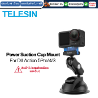 Telesin DJI Action 5Pro/4/3 Power Suction Cup Mount แท่นดูดแบบสุญญากาศ ขาย