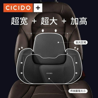 CICIDO汽車護腰靠墊2021專利款腰靠司機座椅靠背腰墊車載腰部支撐♤