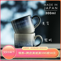 Meister Hand日本進口漸變陶瓷馬克杯情侶對杯高顏值咖啡杯牛奶杯