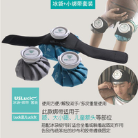 USLuck布冰袋冰包綁帶固定帶運動反復膝蓋腳踝冰敷袋ice wrap