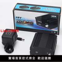 【臺灣公司 超低價】48V幻象電源電容麥克風專用供電器e300ISK得勝幻想通用聲卡兩路