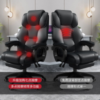 Computer Chair Home Gaming Chair Executive Chair Reclining Lazy Business Comfortable Modern Classic Manager Office Chair