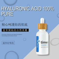 Timeless SKIN CARE 玻尿酸 高保濕玻尿酸精華液 60ml 時光永恆