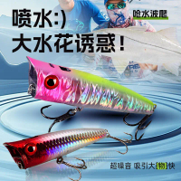 Wave Crawling Lure Bait Surface System Long Casting Floating Water Spray Water Impact Wave Crawling