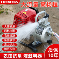 現貨免運！抽水機 排水機 抽水泵 大功率汽油機四沖程水泵農用灌溉澆水抽水機高揚程抗旱排水機 八折下殺 特價出 可開發票 加客服賴享受巨額優惠