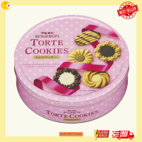 Best Seller: Bourbon Torte Cookies / Butter Cookies (Can 297-318g.) Danisa New Year's Cookies Arsena
