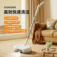 新款無線電動拖把家用自動清潔免洗拖地機擦地噴水一體機懶人拖把