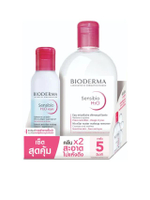 ผลิตภัณฑ์ทำความสะอาดผิวหน้า Sensibio H2O 500 mL + H2O Eye 125 mL