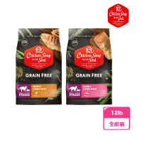 【Chicken Soup 心靈雞湯】黑標無穀貓糧系列 - 12lb(貓飼料/貓乾糧/貓糧)