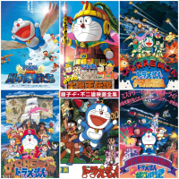 [Tiktok] [DVD] โดราเอมอน มัดรวม 6 ภาค-6 แผ่น Doraemon 6-Movie Collection : 1996-2001 #หนังการ์ตูน #แ