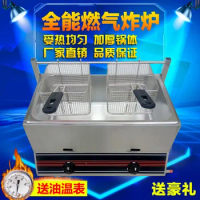 Commercial Gas Deep Frying Pan Gas Liquefied Gas Fried Machine Deep Fryer Fryer Fries Donut Fryer Chicken Chop Thickened