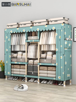 衣櫃家用臥室簡易布衣櫃出租房用現代簡約實木組裝櫃子收納掛衣櫥
