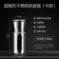 德國不鏽鋼胡椒研磨器廚房調料海鹽胡椒粉神器黑胡椒粒花椒研磨瓶