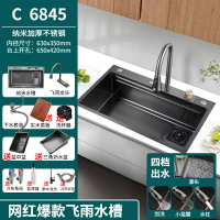 嵌入式水槽 不鏽鋼水槽 納米黑色廚房瀑布水槽洗菜盆家用304不鏽鋼水台下洗菜池大單槽『cy0965』