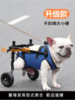 【可開發票】寵物狗狗輪椅車康復行走輔助推車助力車殘疾癱瘓受傷老年狗代步車