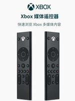 【售後無憂】微軟Xbox Series X S主機PDP遙控器Xbox One無線媒體控制器多功能