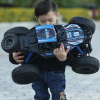玩具遙控車兒童無線rc遙控高速越野汽車玩具 男孩子充電動賽車 4-6-8-10周歲DF  免運 維多
